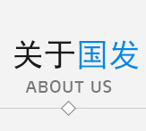 南通沃蘭化工有限公司